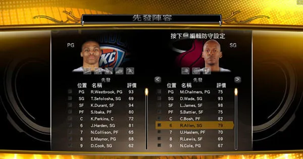 NBA����2K13(���򾺼���Ϸ)v2021.06.24.14 ��Ѱ�