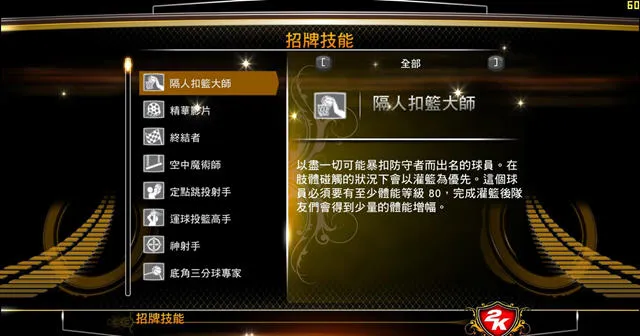 NBA����2K13(���򾺼���Ϸ)v2021.06.24.14 ��Ѱ�