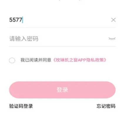 玫琳凯之窗安卓版手机版 玫琳凯之窗安卓版手机版