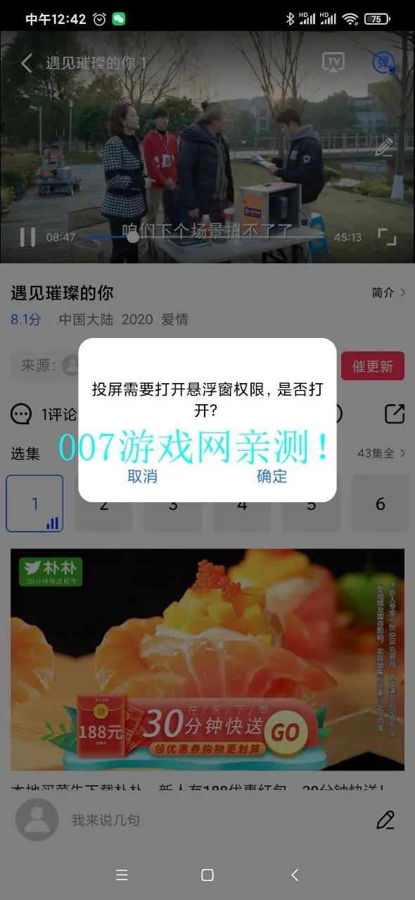 Ӱ�ӹ���2025����v1.6 ��׿��