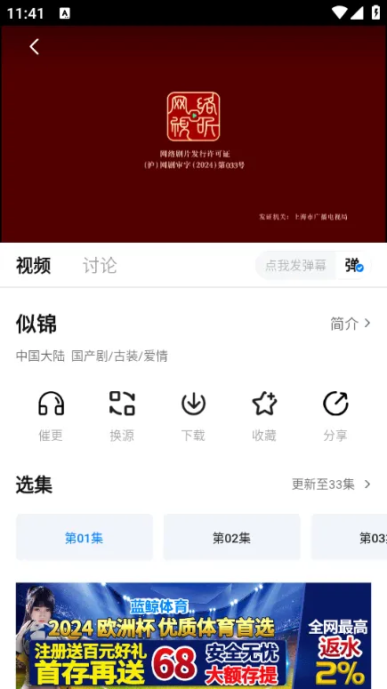 影视工厂2025下载 影视工厂2025下载