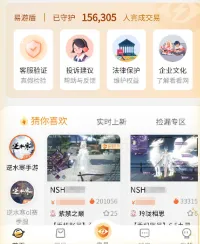 看看账号网(账号交易平台) 看看账号网(账号交易平台)
