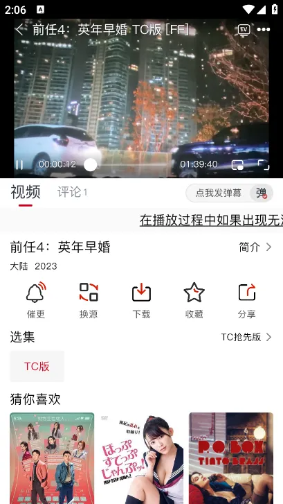 ������Ƶ(��Ƶ����)v1.3.6 ��Ѱ�
