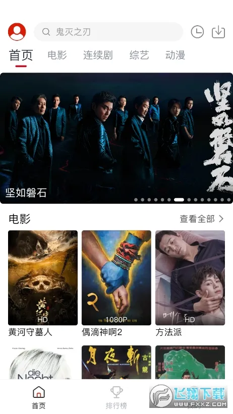 番茄视频(视频社区) 番茄视频(视频社区)
