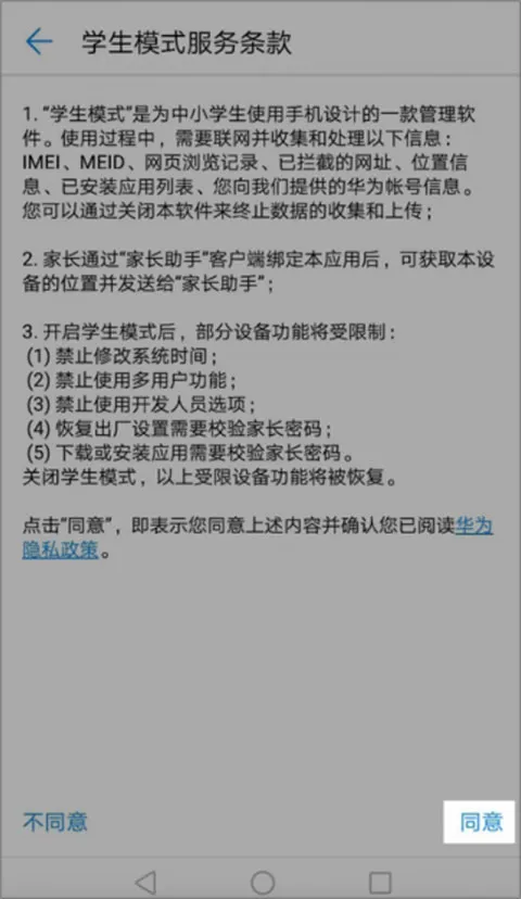 途途课堂(在线教育) 途途课堂(在线教育)