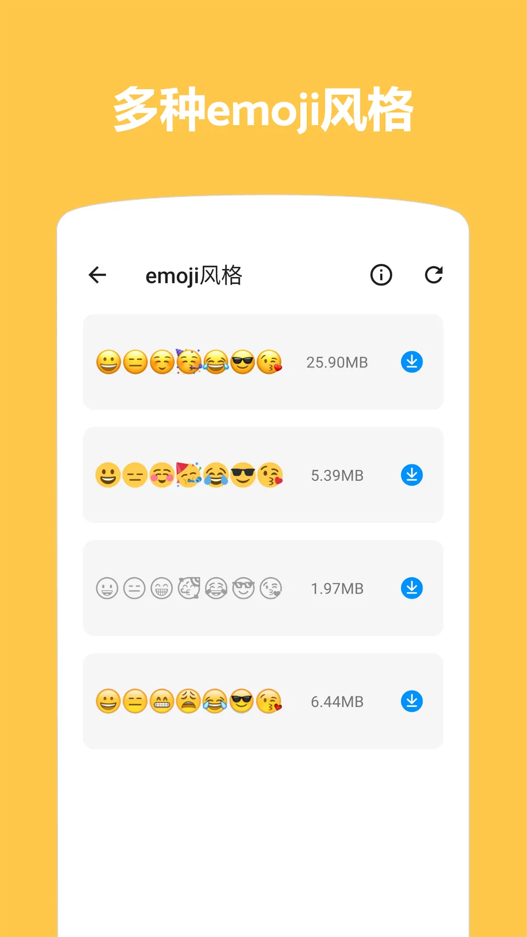 Emoji������ͼ(��������)v1.4.60 �ֻ���