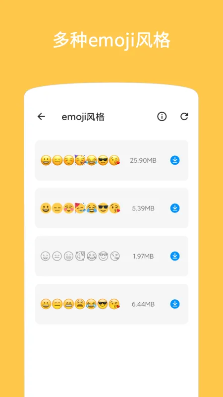 Emoji������ͼ(��������)v1.4.60 �ֻ���