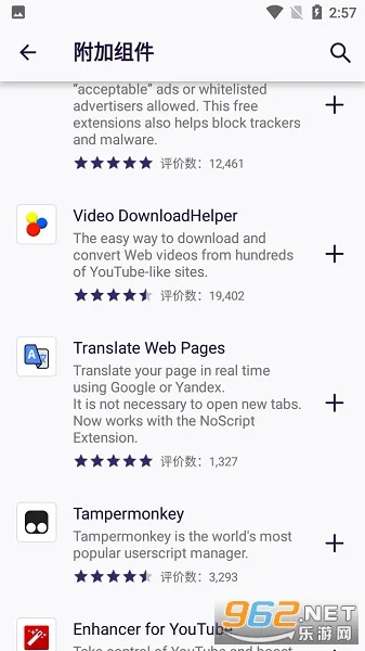 Iceraven(���ɳ���)viceraven-iceraven-2.40.0 ��׿��