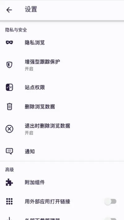 Iceraven(���ɳ���)viceraven-iceraven-2.40.0 ��׿��