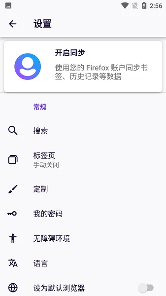 Iceraven(���ɳ���)viceraven-iceraven-2.40.0 ��׿��