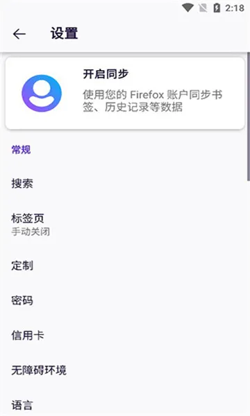 Iceraven(自由冲浪) Iceraven(自由冲浪)