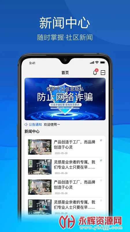 �ð�����(�ǻ۰���ƽ̨)v4.0.18 �ٷ���