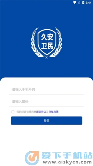 �ð�����(�ǻ۰���ƽ̨)v4.0.18 �ٷ���