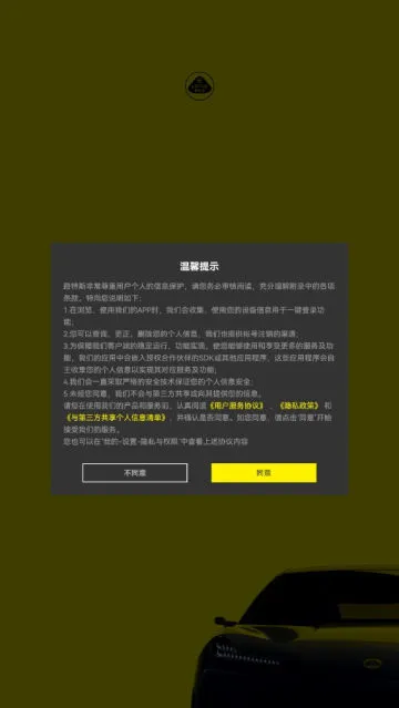 ·��˹��׿���ֻ���v2.0.50.1 ��Ѱ�