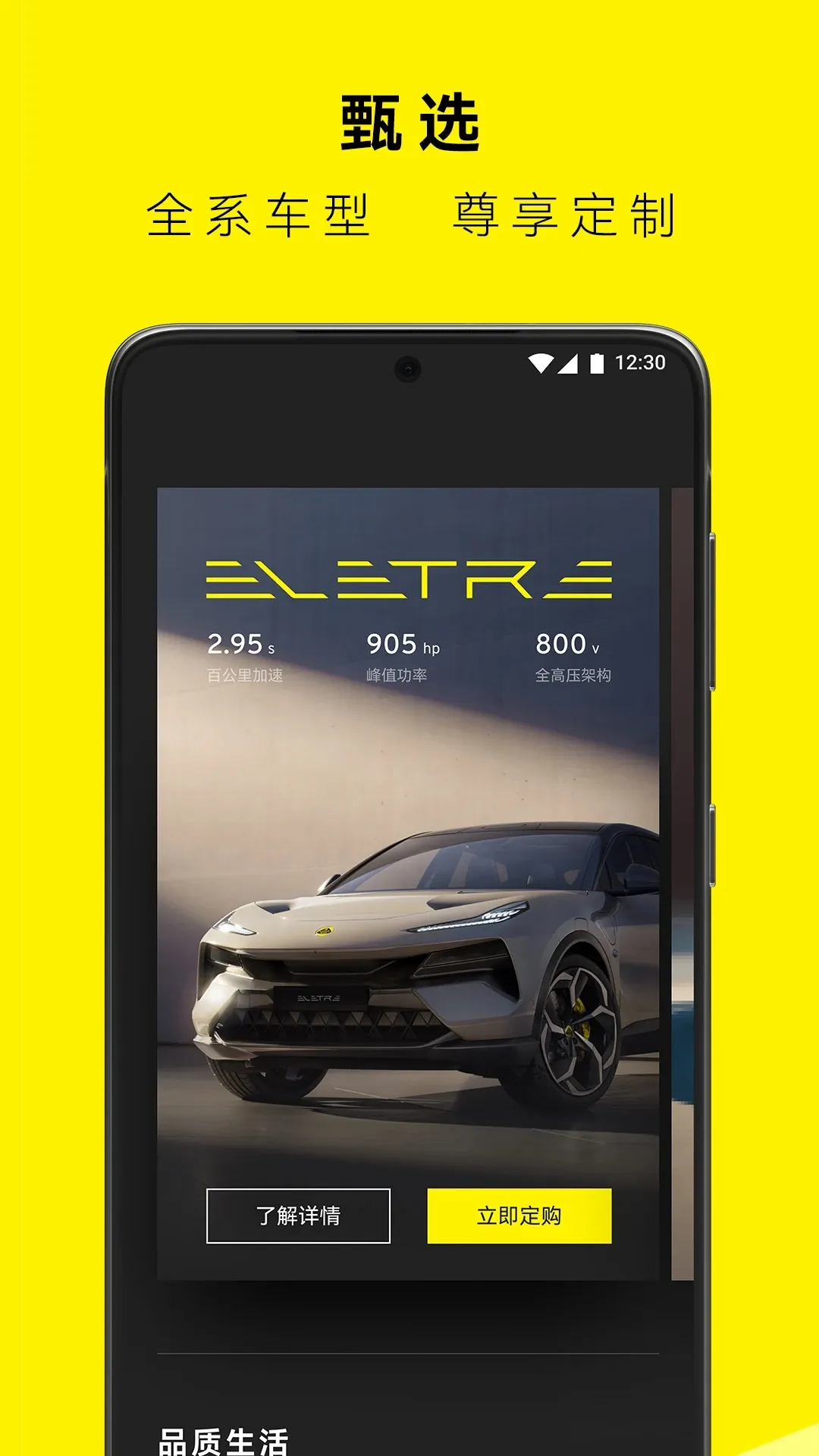 ·��˹��׿���ֻ���v2.0.50.1 ��Ѱ�
