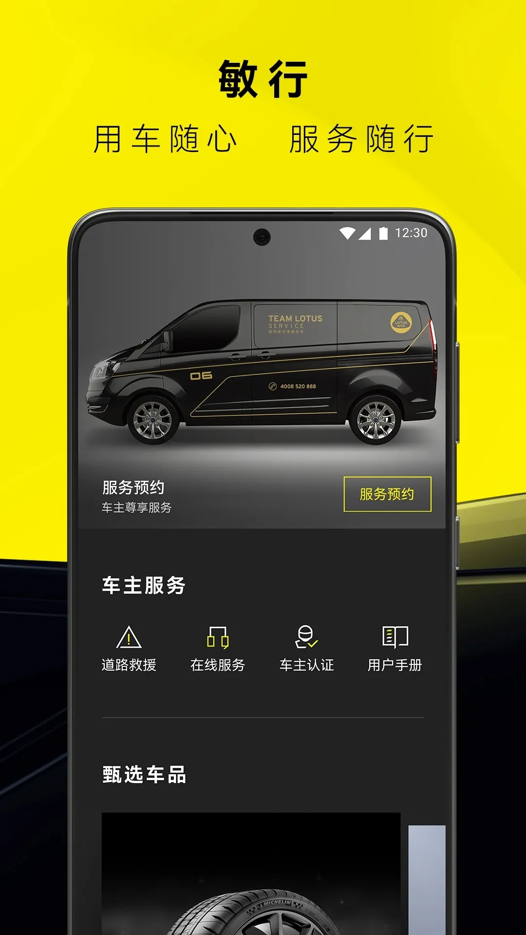 ·��˹��׿���ֻ���v2.0.50.1 ��Ѱ�