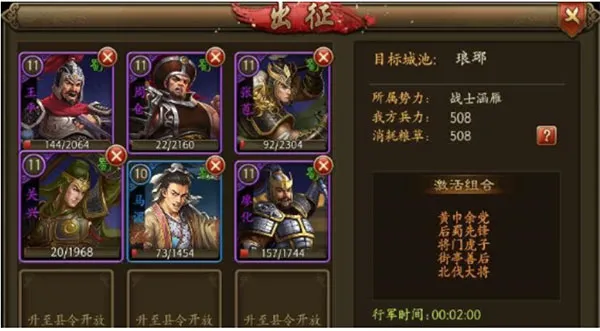 蜜柚交友(沙盘争霸) 蜜柚交友(沙盘争霸)