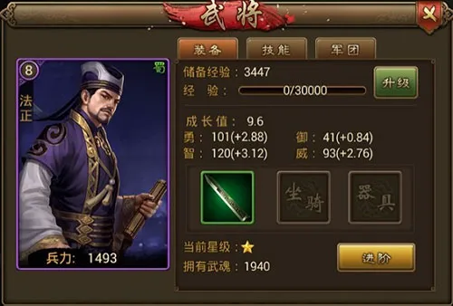 蜜柚交友(沙盘争霸) 蜜柚交友(沙盘争霸)