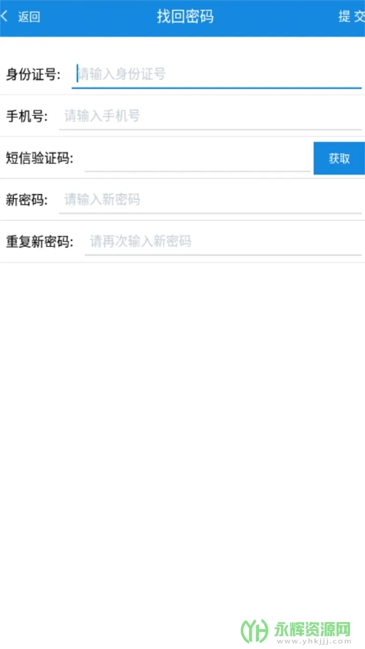 �ǻ���ְ(�ǻ�У԰ƽ̨)v3.0.60 ��Ѱ�