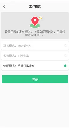 ����绰�ֱ���׿���ֻ���v1.0.3 ��׿��