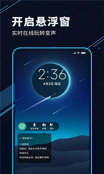 TT������(��Ϸ�������)v7.1.6 �ٷ���