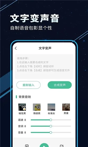 TT������(��Ϸ�������)v7.1.6 �ٷ���