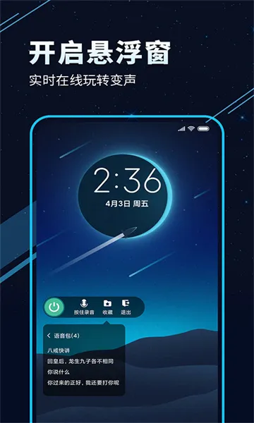 TT������(��Ϸ�������)v7.1.6 �ٷ���
