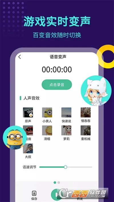 TT������(��Ϸ�������)v7.1.6 �ٷ���