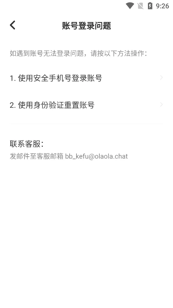 ��ҹ����(�����罻)v5.61.0 �ֻ���