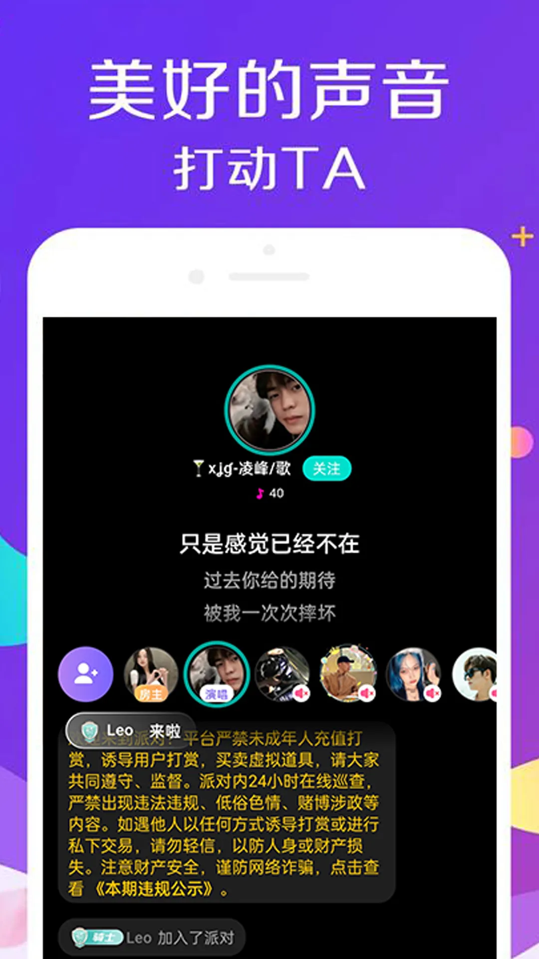��ҹ����(�����罻)v5.61.0 �ֻ���
