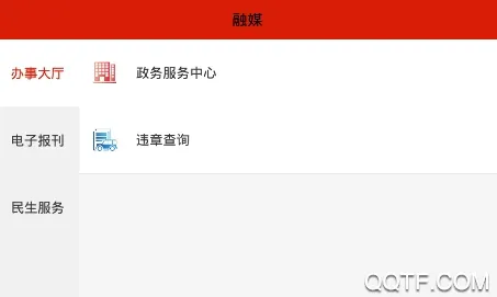 赤峰日报2025下载安装 赤峰日报2025下载安装