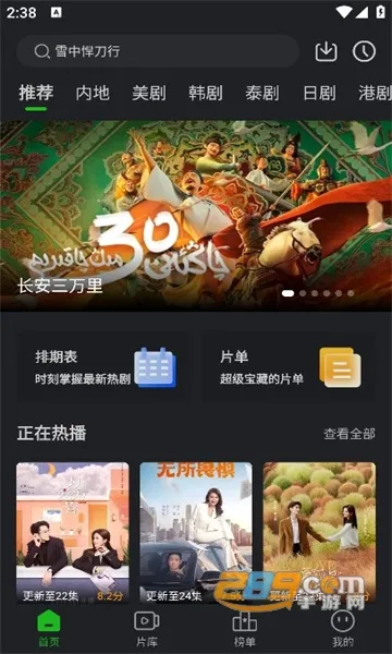 ʨ��Ӱ��app2025���ذ�װvV1.1.4 �ֻ���
