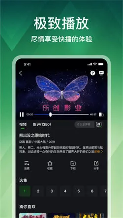 ʨ��Ӱ��app2025���ذ�װvV1.1.4 �ֻ���
