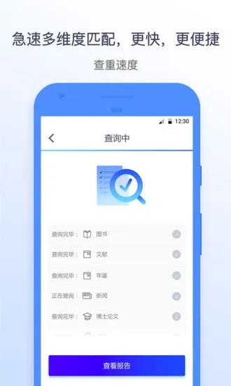 Ѹ�����Ĳ���(���Ĳ���)v1.3.5 �ֻ���