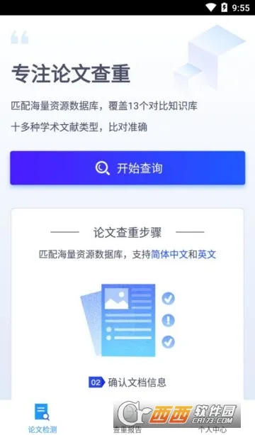 Ѹ�����Ĳ���(���Ĳ���)v1.3.5 �ֻ���
