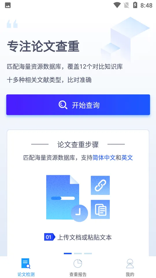 Ѹ�����Ĳ���(���Ĳ���)v1.3.5 �ֻ���