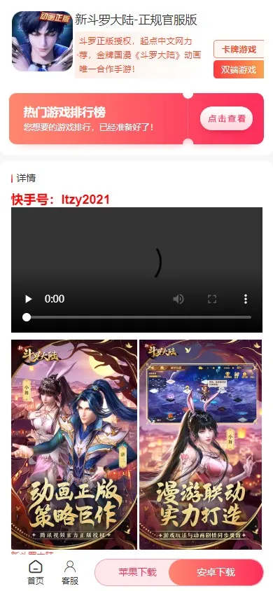 ��������(���θ���)v4.0.53 ��Ѱ�