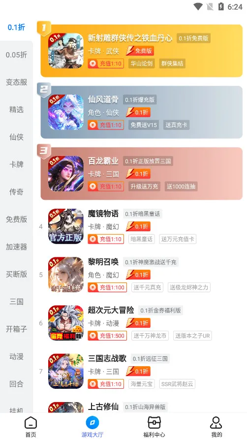 ��������(���θ���)v4.0.53 ��Ѱ�