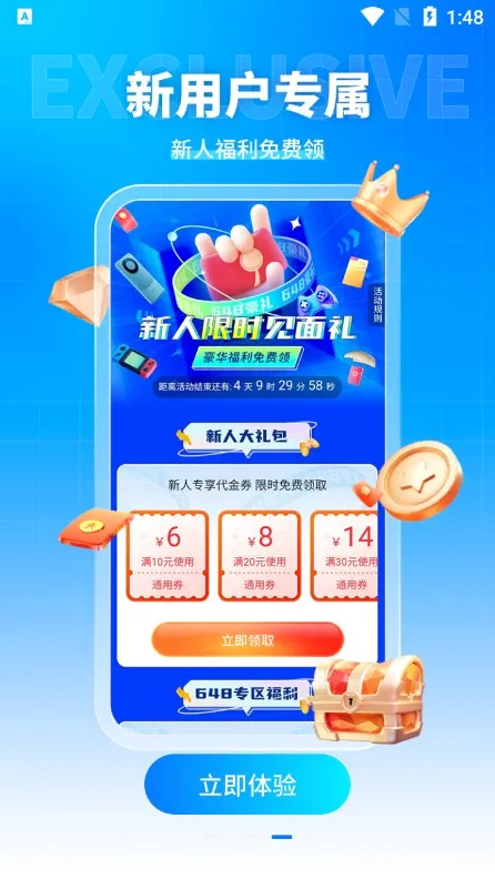 ��������(���θ���)v4.0.53 ��Ѱ�