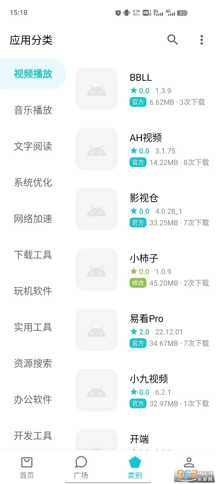 奇妙安装程序(便捷安装程序) 奇妙安装程序(便捷安装程序)