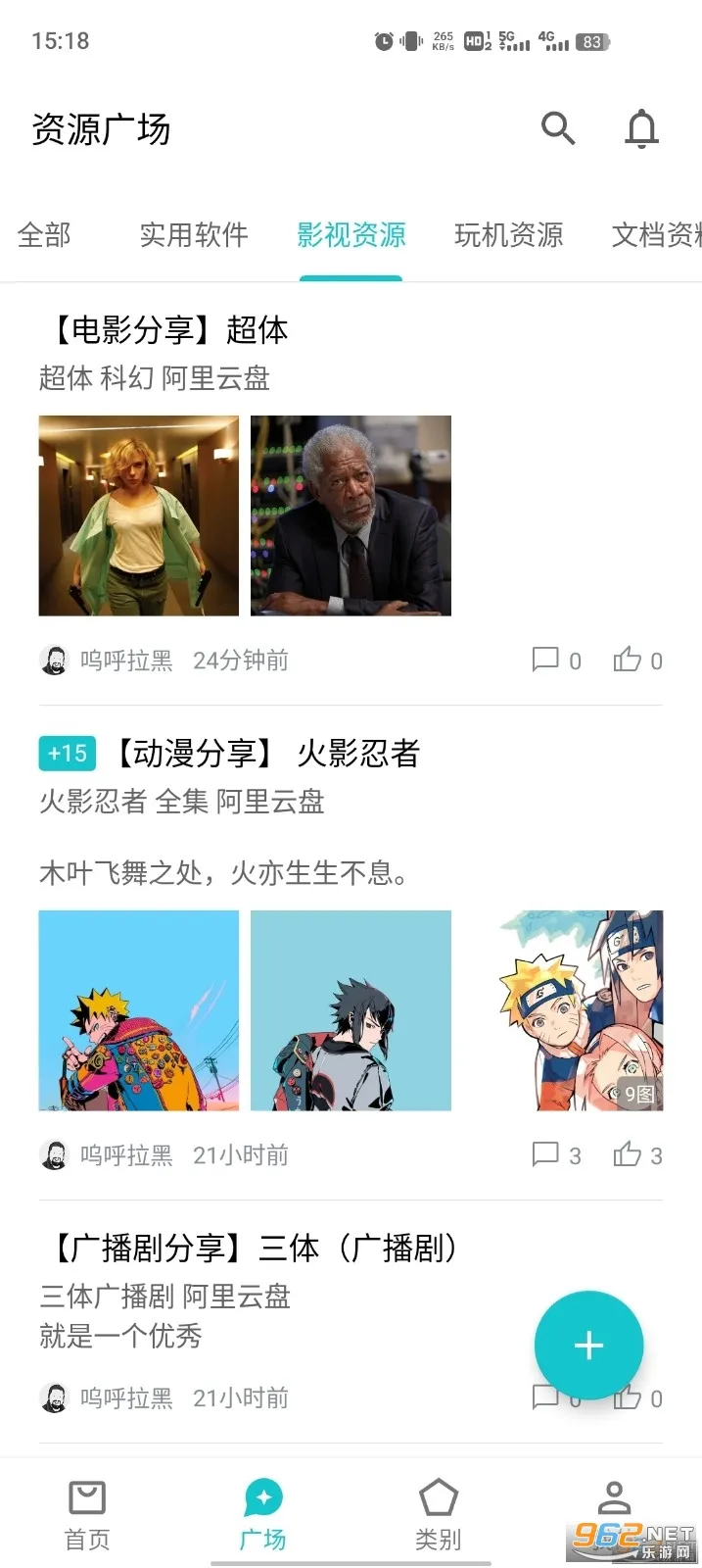 奇妙安装程序(便捷安装程序) 奇妙安装程序(便捷安装程序)