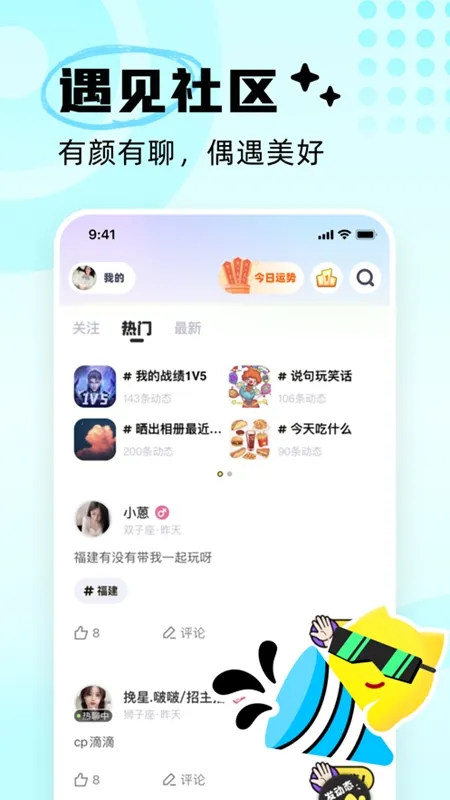 ��������(��������ƽ̨)v6.7.1 �ٷ���