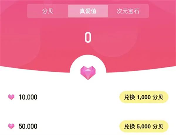 耳旁语音(语音交友平台) 耳旁语音(语音交友平台)