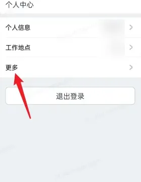 美团优选物流2025官方正版 美团优选物流2025官方正版