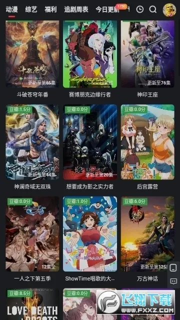 红桃视频2025官方正版 红桃视频2025官方正版