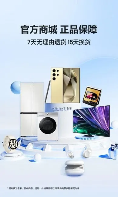 �����̳�(���ǲ�Ʒ����)v3.5.79 �ٷ���
