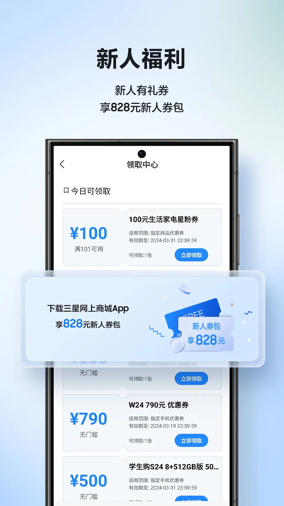 �����̳�(���ǲ�Ʒ����)v3.5.79 �ٷ���