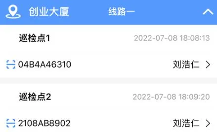云巡更巡检(智能云巡检) 云巡更巡检(智能云巡检)