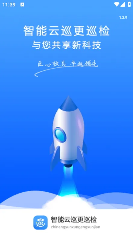 ��Ѳ��Ѳ��(������Ѳ��)v1.3.1 ��Ѱ�
