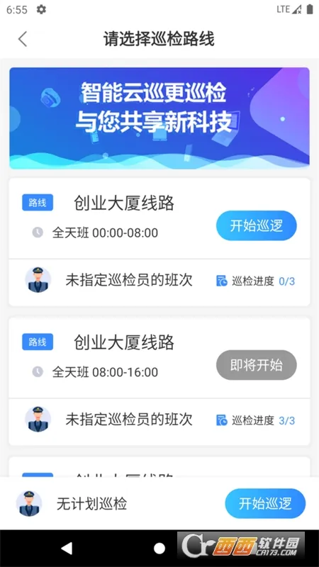 ��Ѳ��Ѳ��(������Ѳ��)v1.3.1 ��Ѱ�